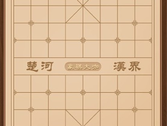 万宁象棋，传统智慧的独特演绎