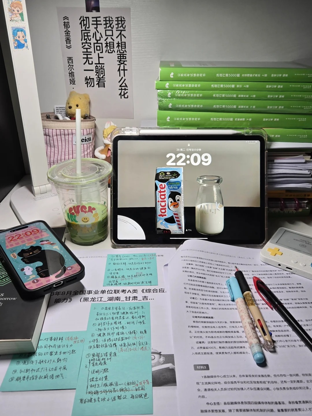 image-7