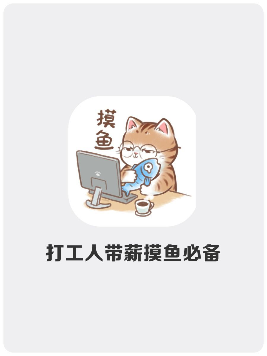 Hyper-V 助力，应用宝专区成打工人摸鱼与娱乐神器