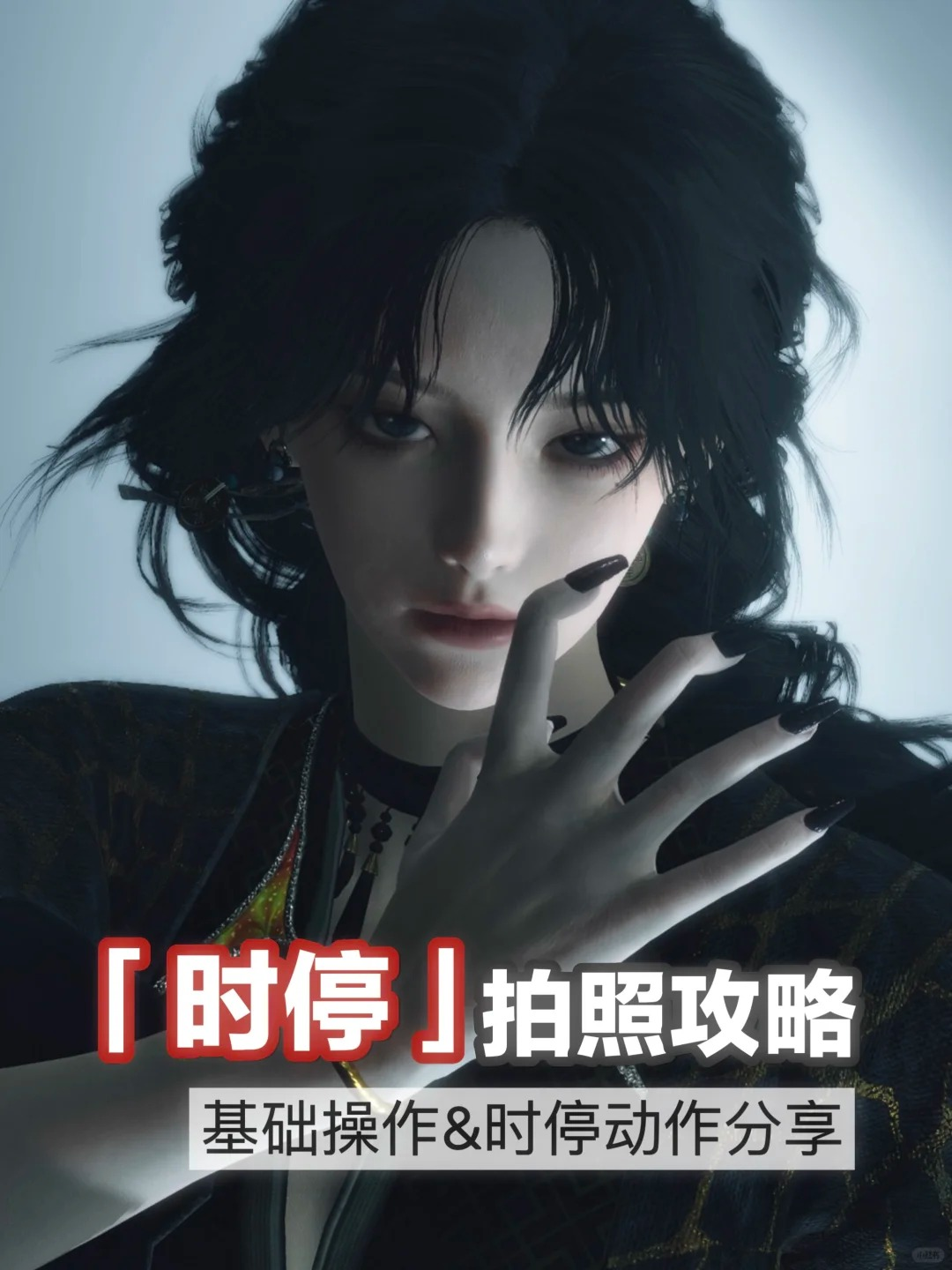 时停动作分享|沉迷怼脸拍少东家伟大脸：探索应用宝电脑版兼容Hyper-V的高效玩法