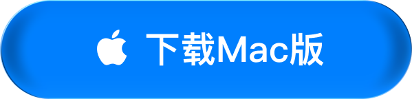腾讯应用宝Mac版下载，macOS适配大屏玩手机游戏