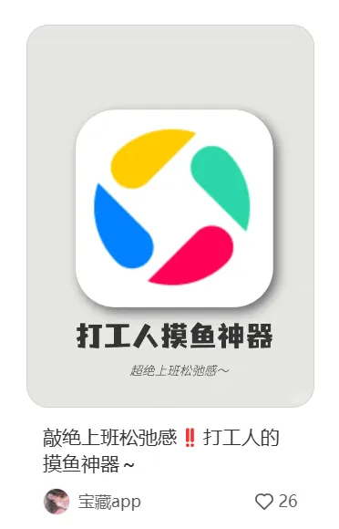 打工人福利!应用宝电脑版,Hyper-V 助力实现摸鱼自由