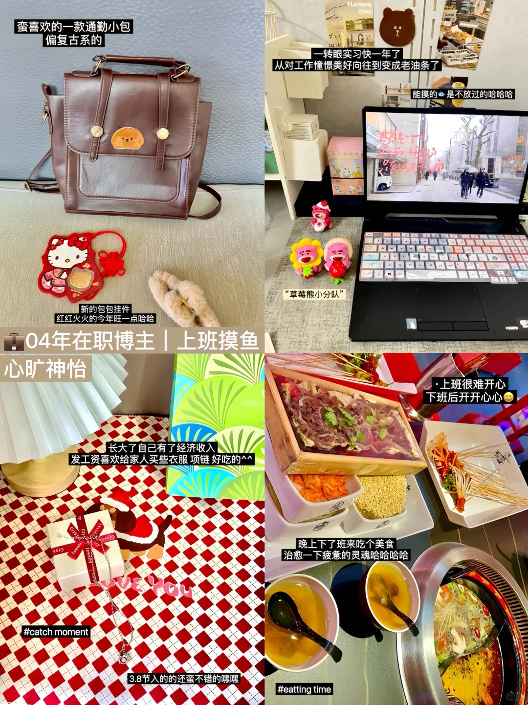 职场摸鱼新姿势！应用宝电脑版助力高效摸鱼！｜乌龟职场日记