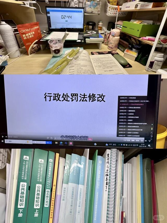 应用宝电脑版助力高效学习：Hyper-V兼容特性让备考效率翻倍