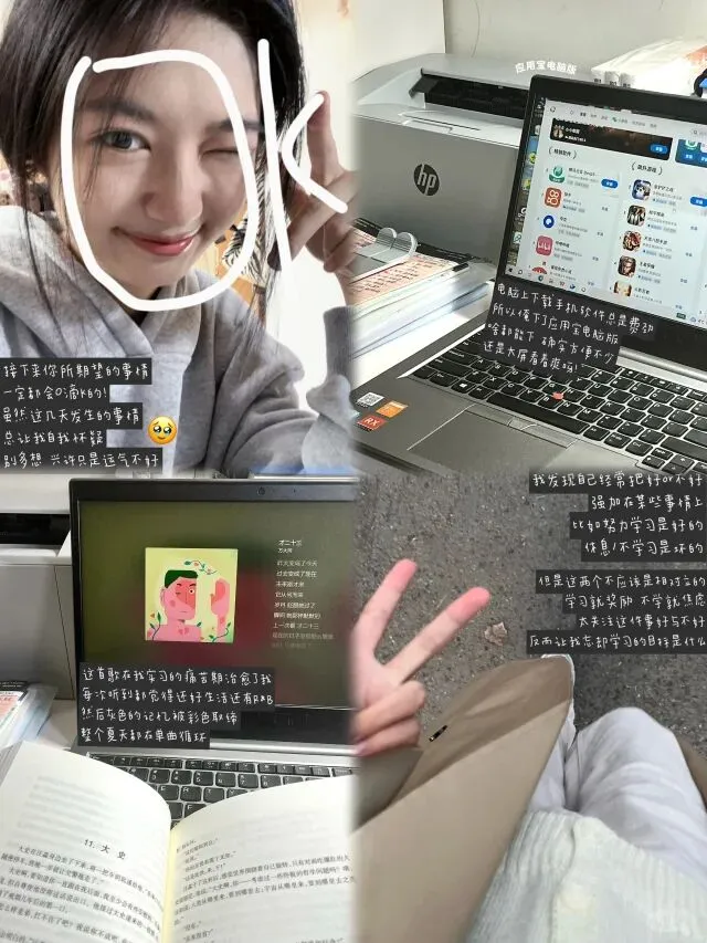 📚学习后总想报复性摆烂?这个高效工具让我戒掉了精神内耗!