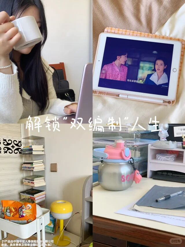🍵应用宝电脑版｜工位摸鱼指南：如何高效带薪养生与工作平衡
