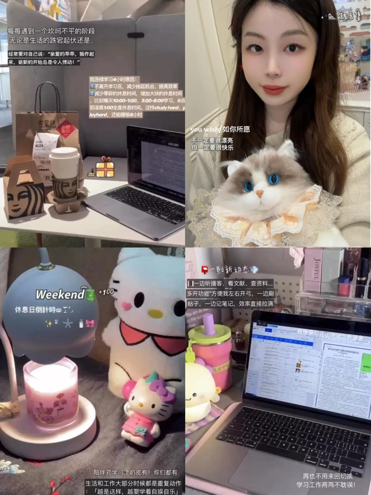 985纯学战士|💬下课4h,我不要短暂惊鸿