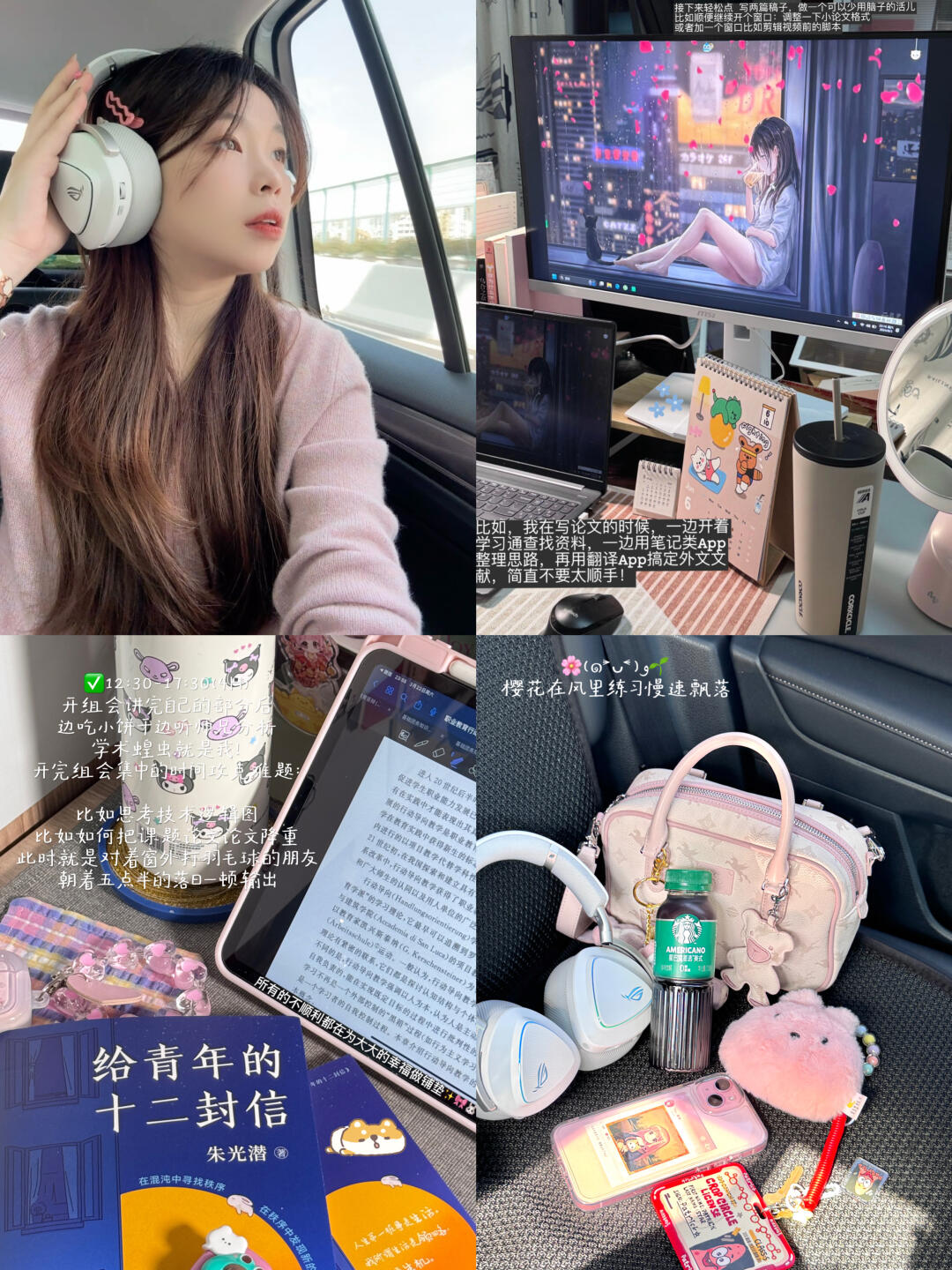 Hyper-V环境下高效学习：2+4+3学习法助力无痛学习9小时