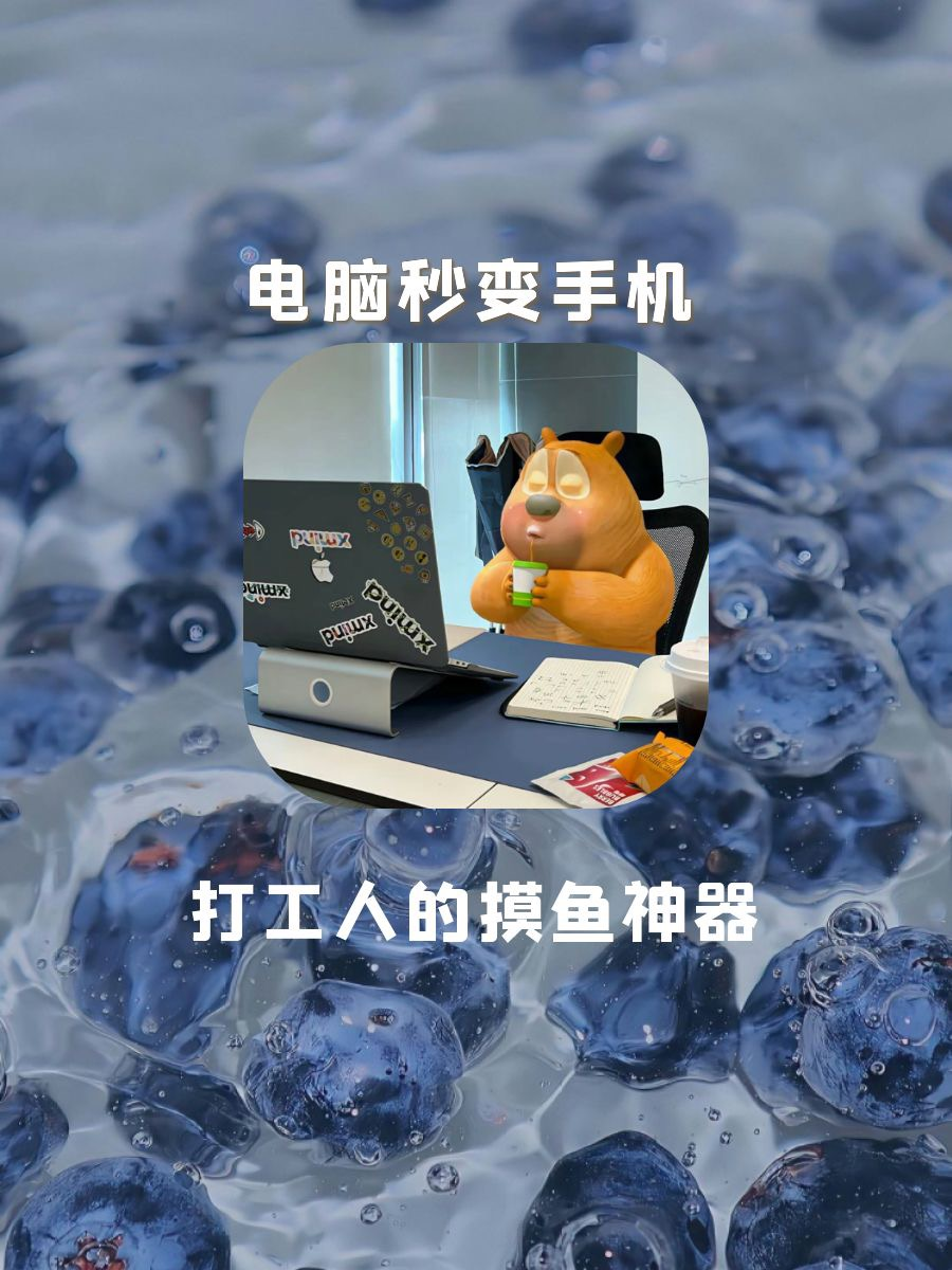 Hyper-V 加持应用宝专区，打工人的电脑娱乐办公神器