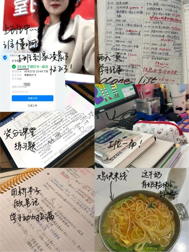 使用应用宝电脑版（兼容Hyper-V）轻松搞定边工作边备考！
