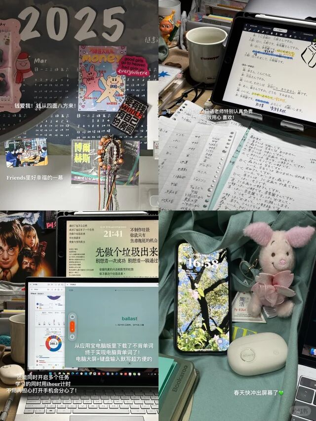 应用宝电脑版（Hyper-V）：在喜欢的氛围里高效学习