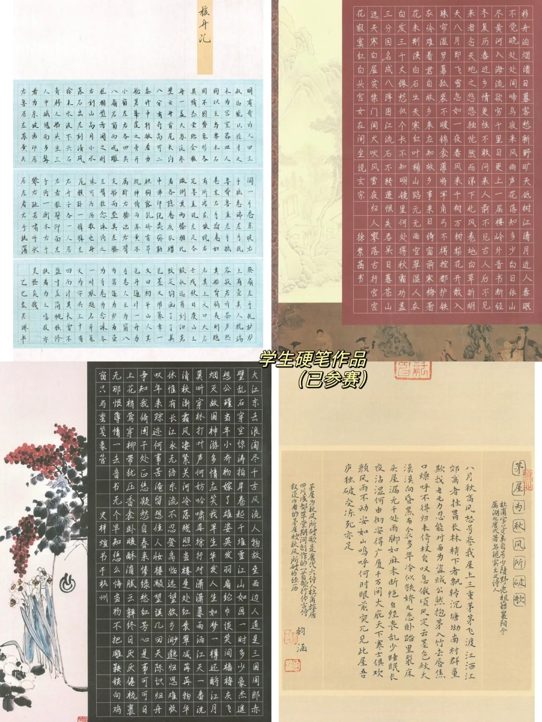 image-7