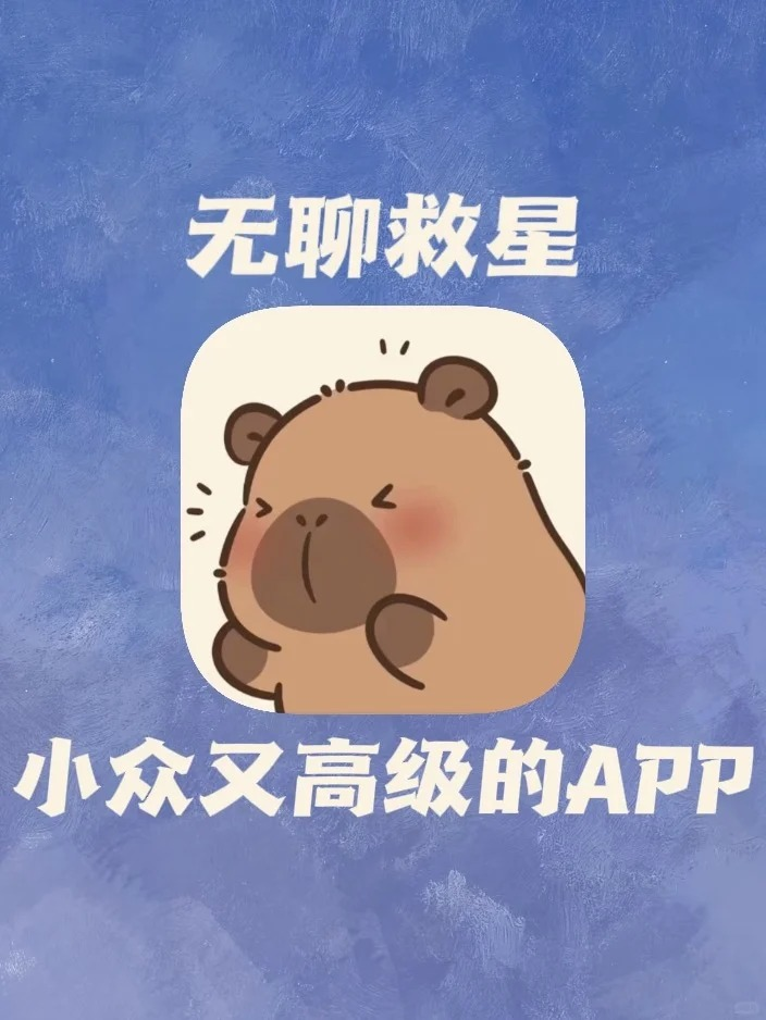 我真的发现神仙APP了，开启大屏追剧自由